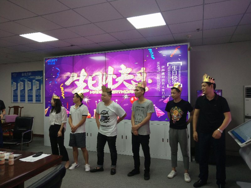 液晶拼接屏廠家華邦瀛為員工舉辦生日會慶?；顒?></a></div>
		<div   id=